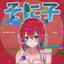 Collection uploader avatar