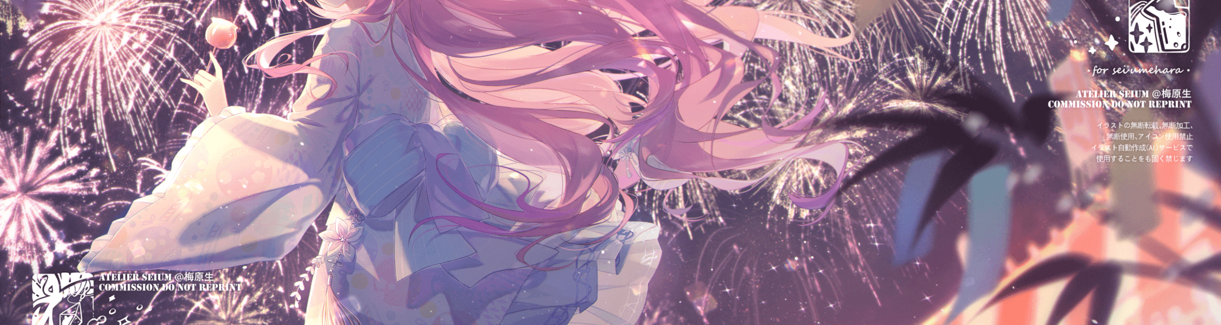 User profile banner