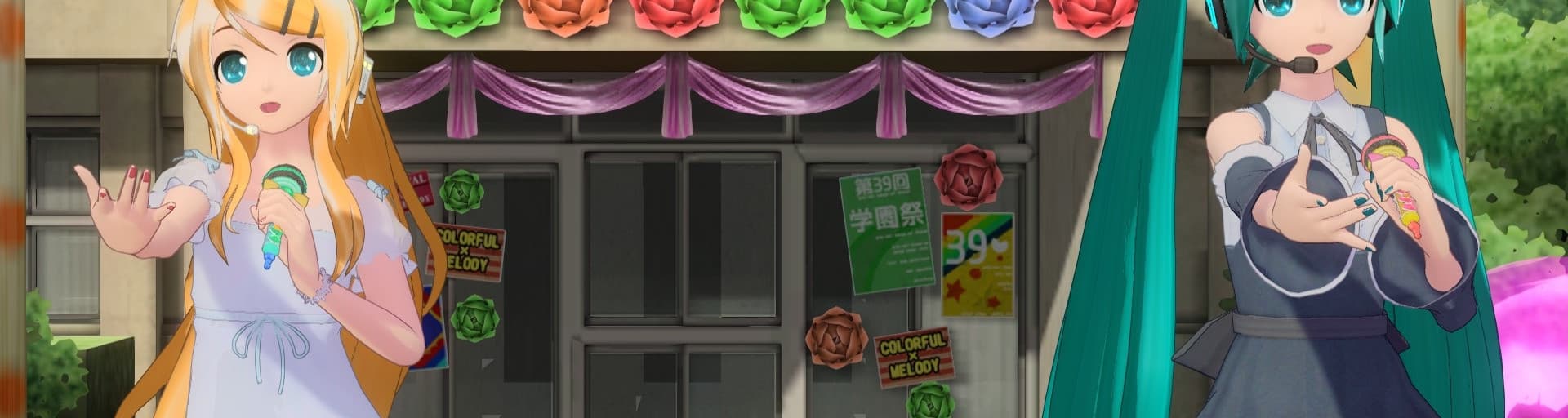 User profile banner