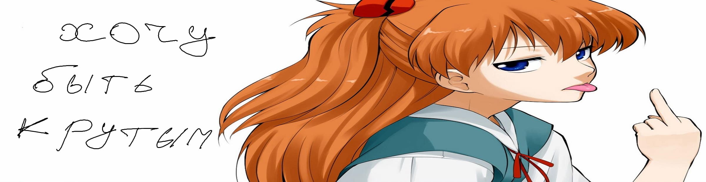 User profile banner