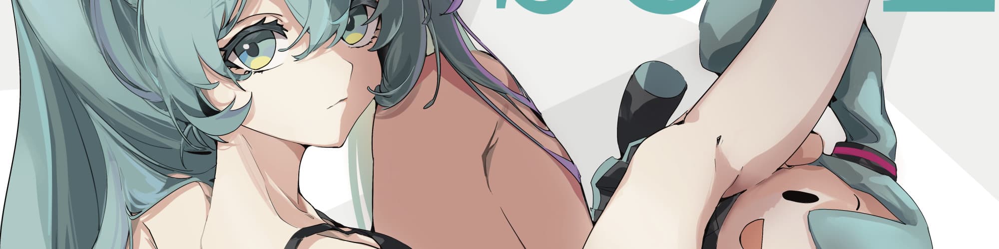 User profile banner