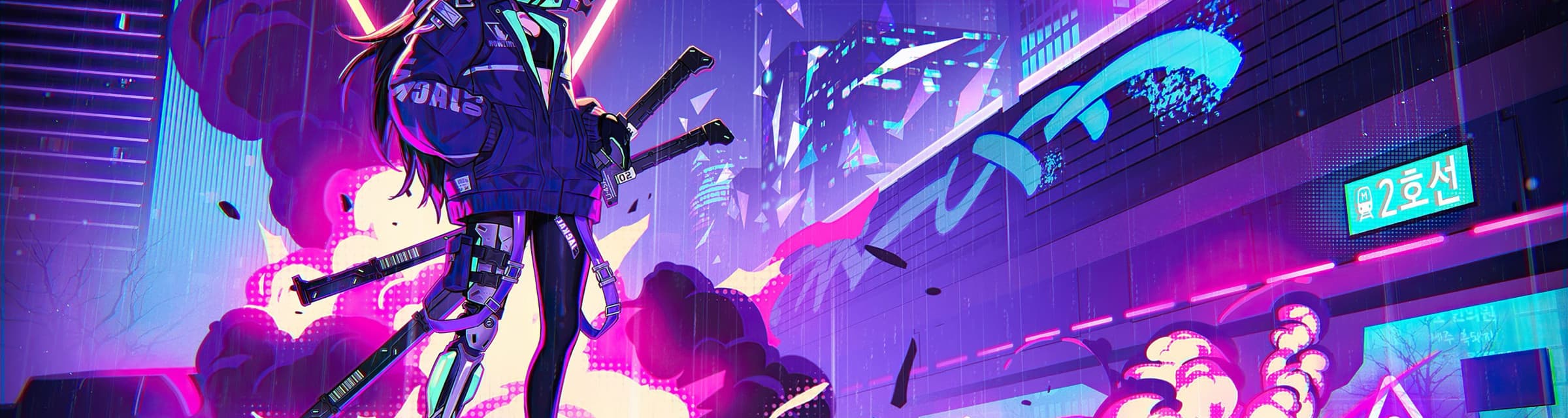 User profile banner