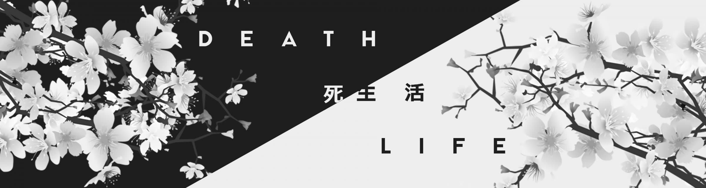 User profile banner