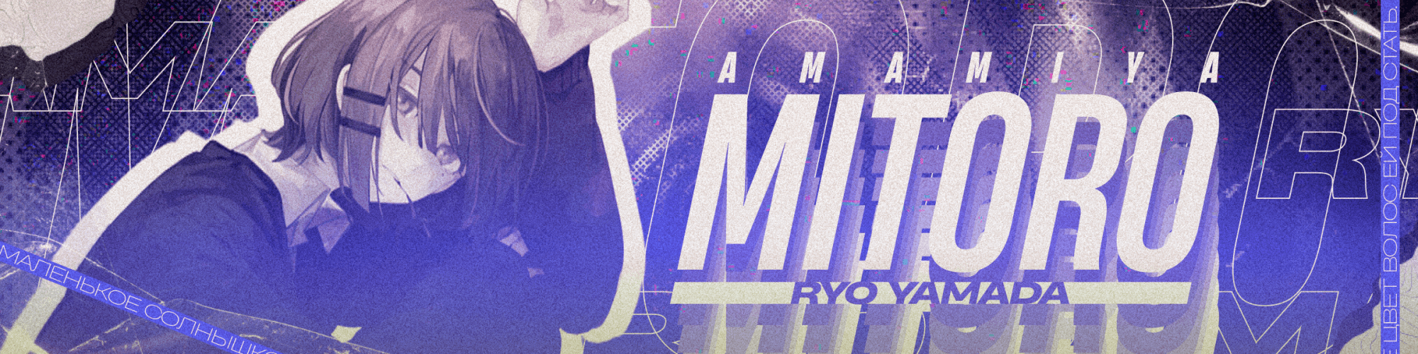 User profile banner