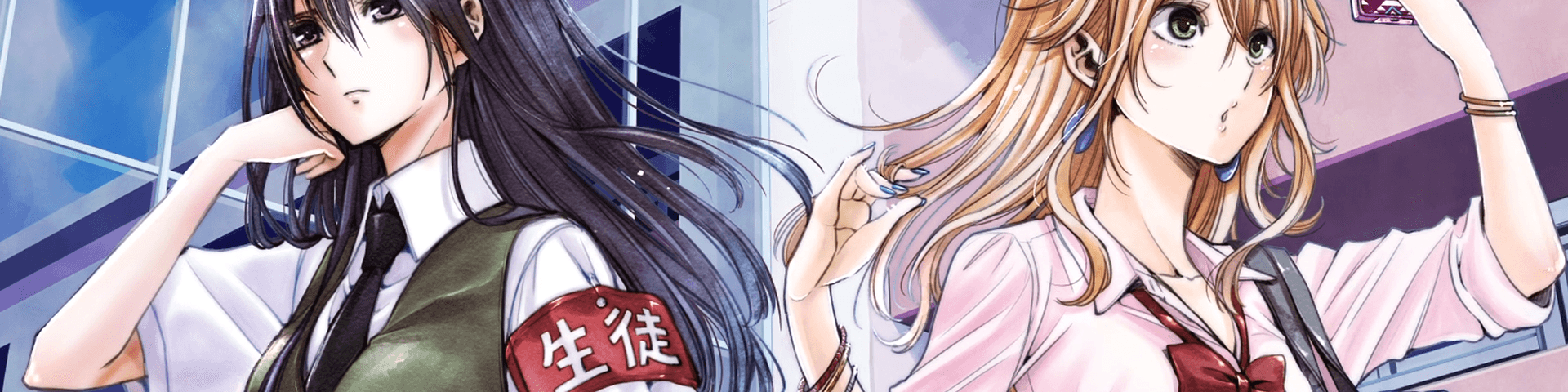 User profile banner