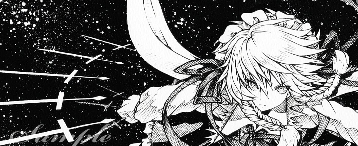 User profile banner