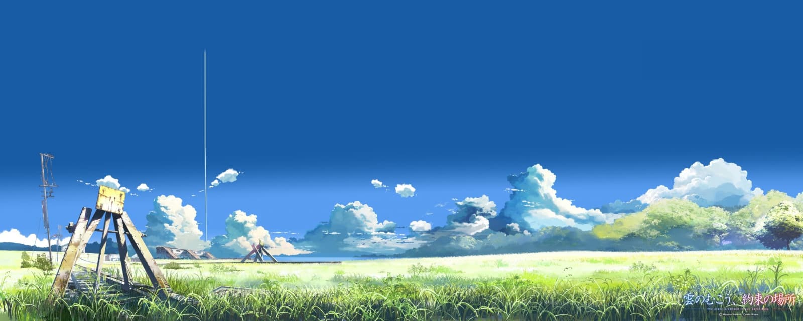 User profile banner
