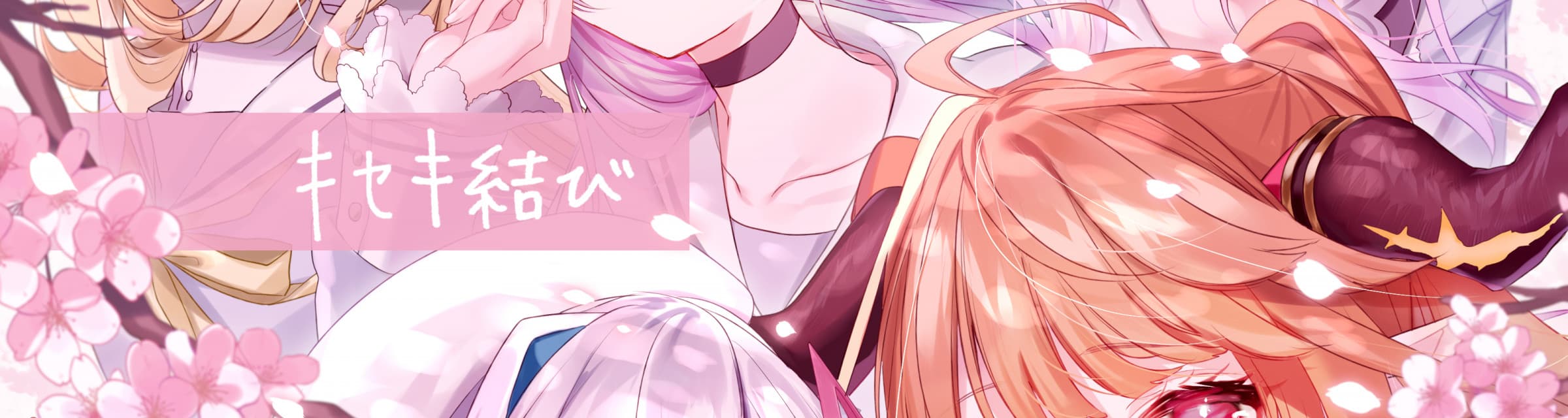 User profile banner