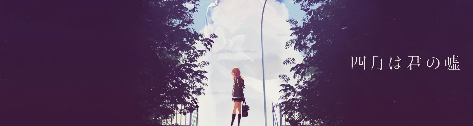 User profile banner