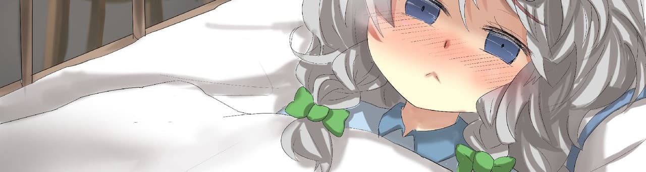 User profile banner