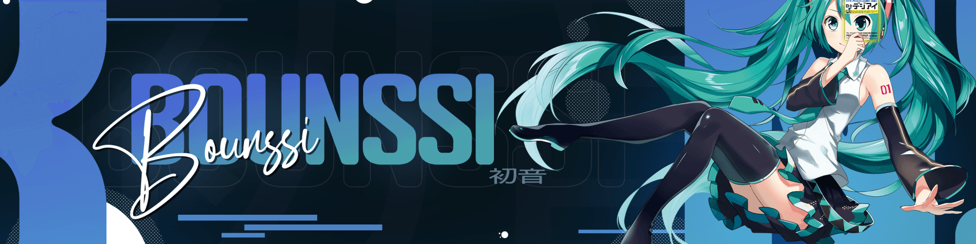 User profile banner