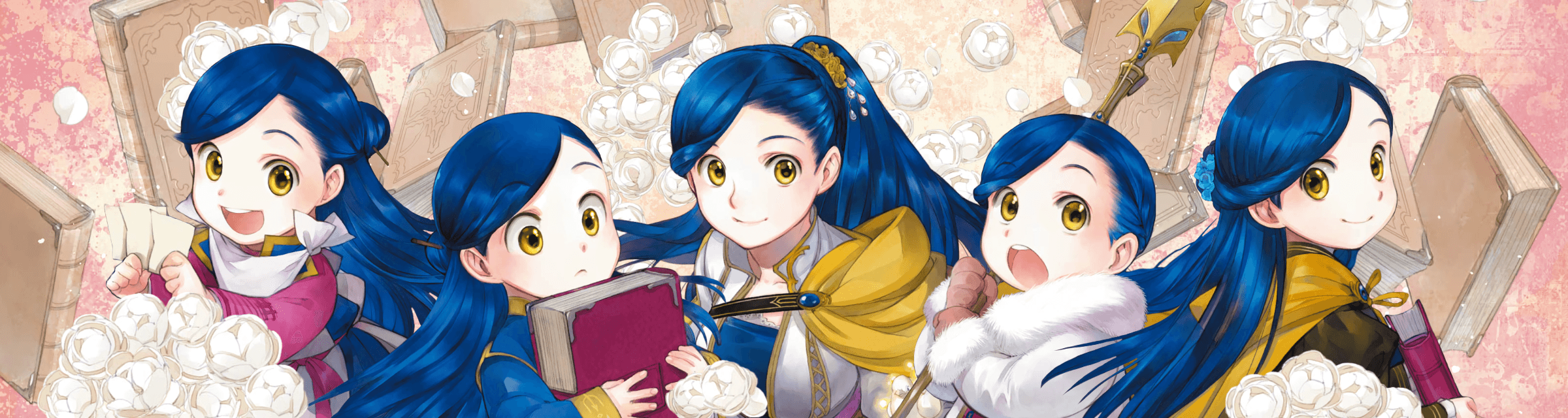 User profile banner