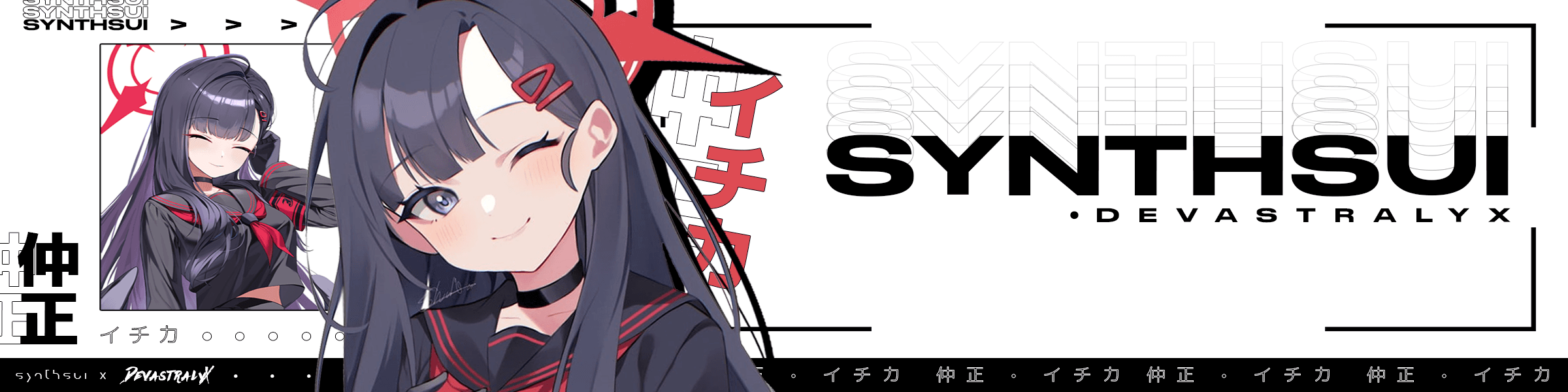 User profile banner