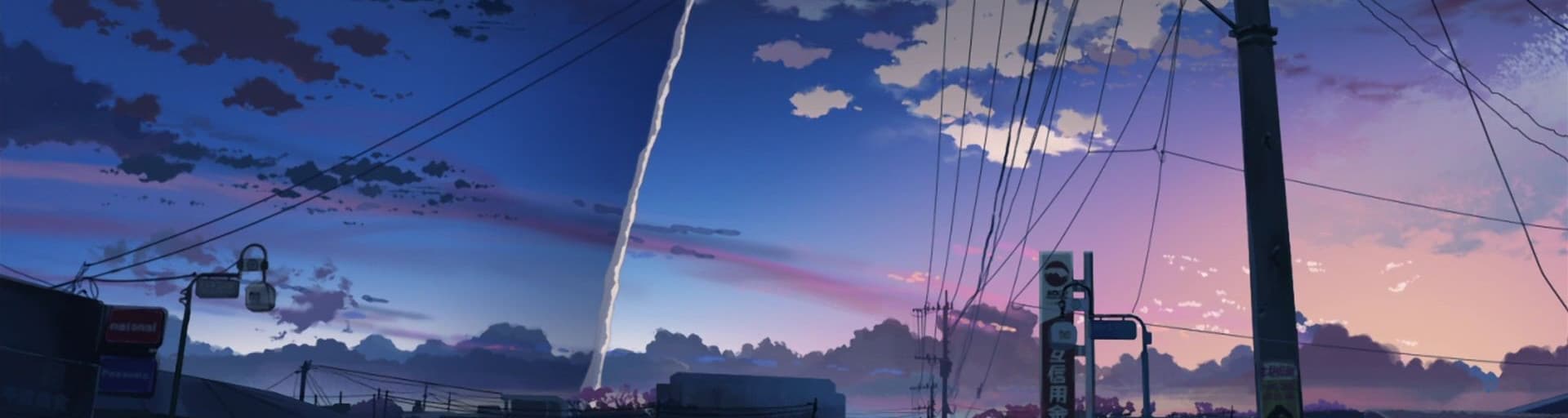 User profile banner
