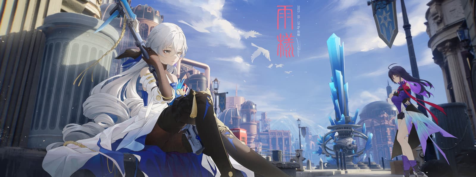 User profile banner