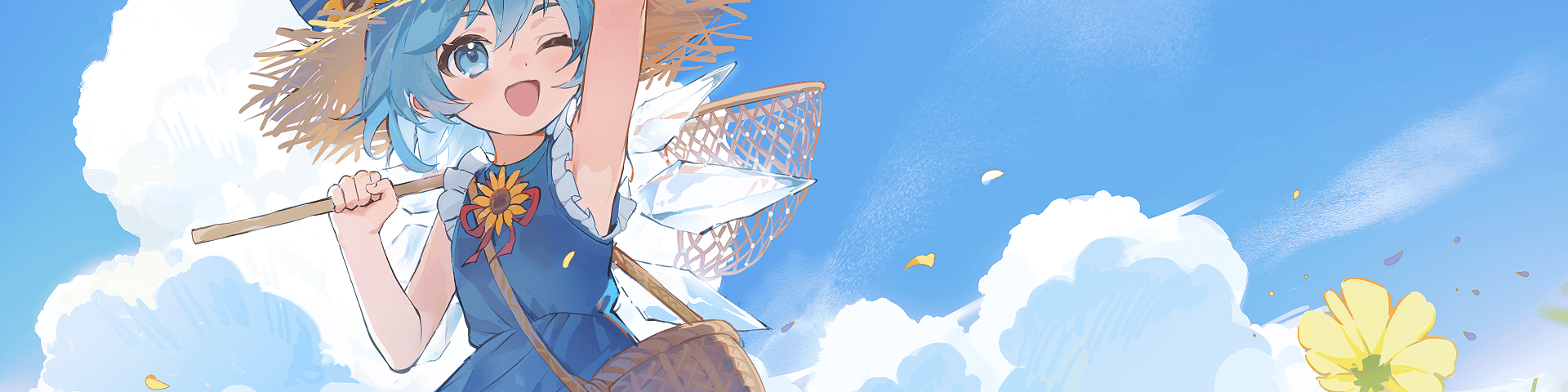 User profile banner