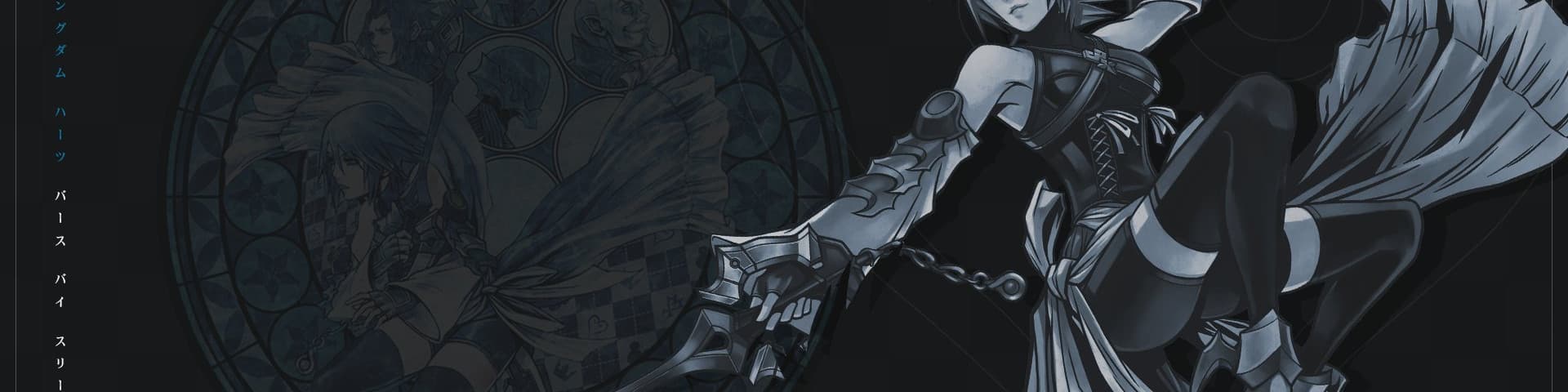 User profile banner