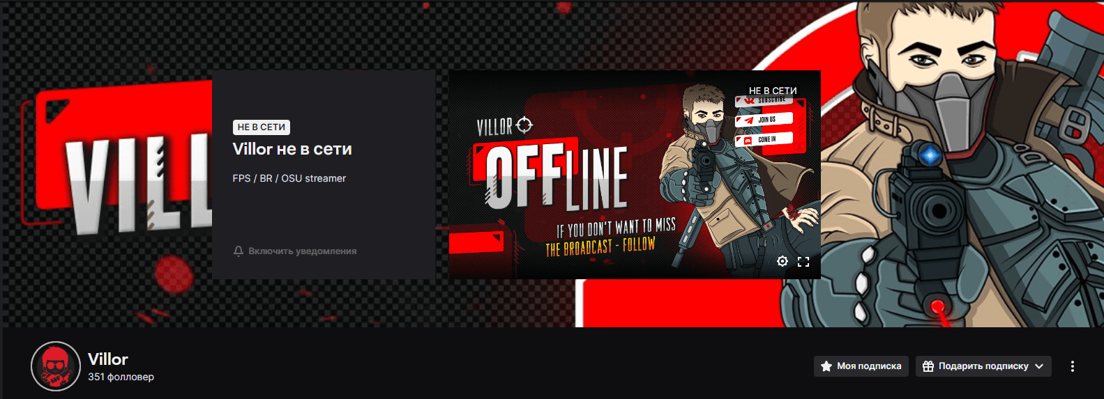 User profile banner