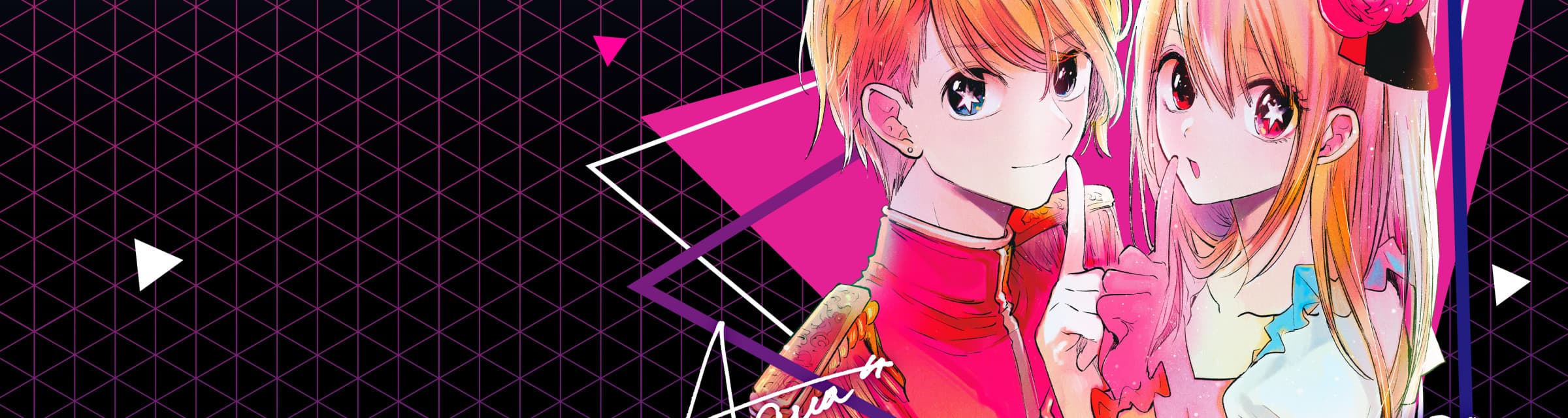 User profile banner