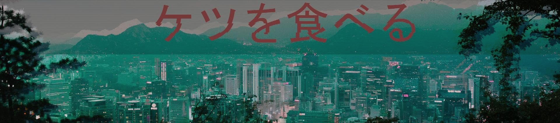 User profile banner