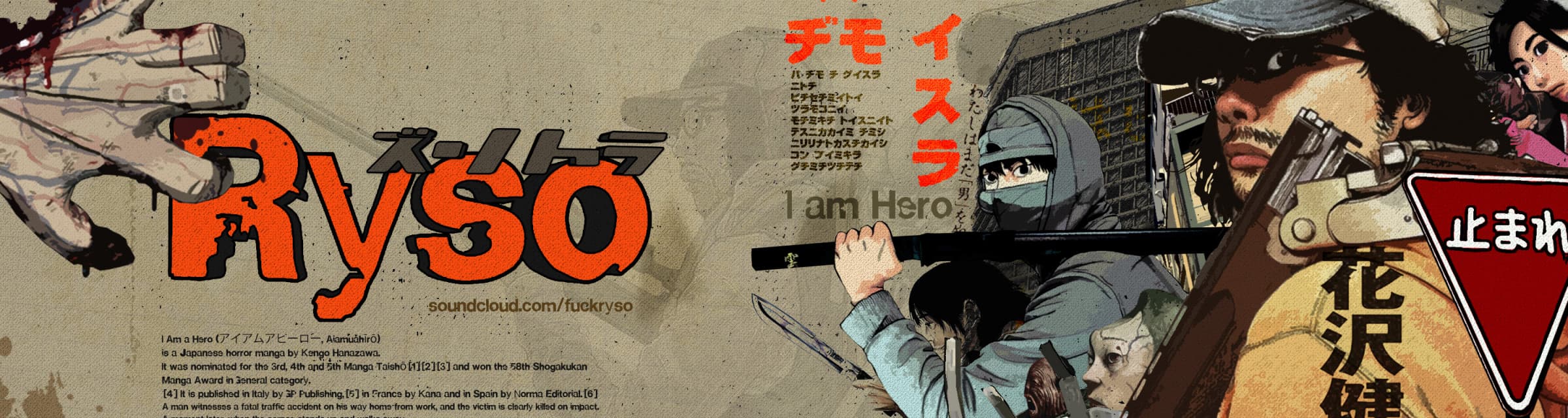 User profile banner