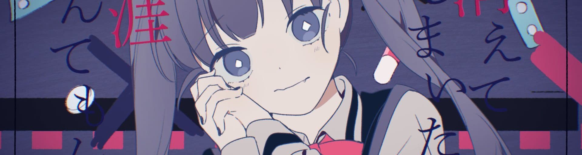 User profile banner