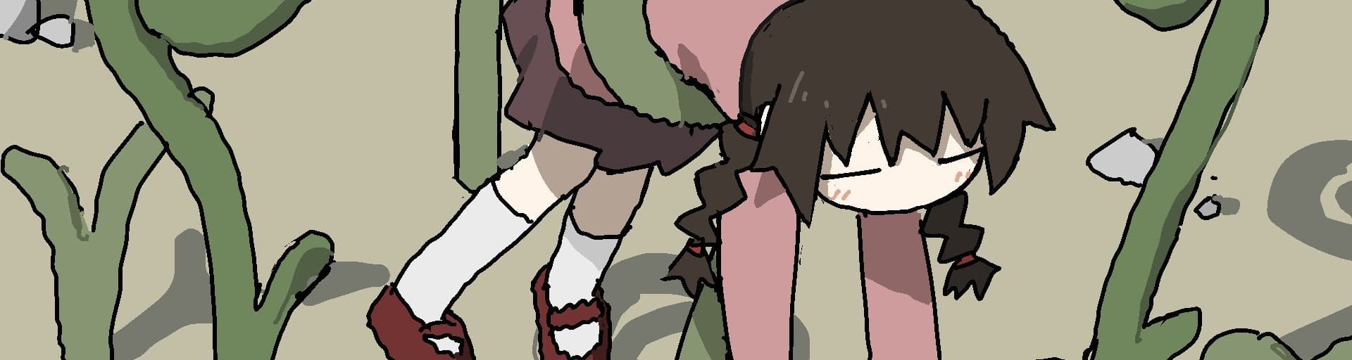 User profile banner