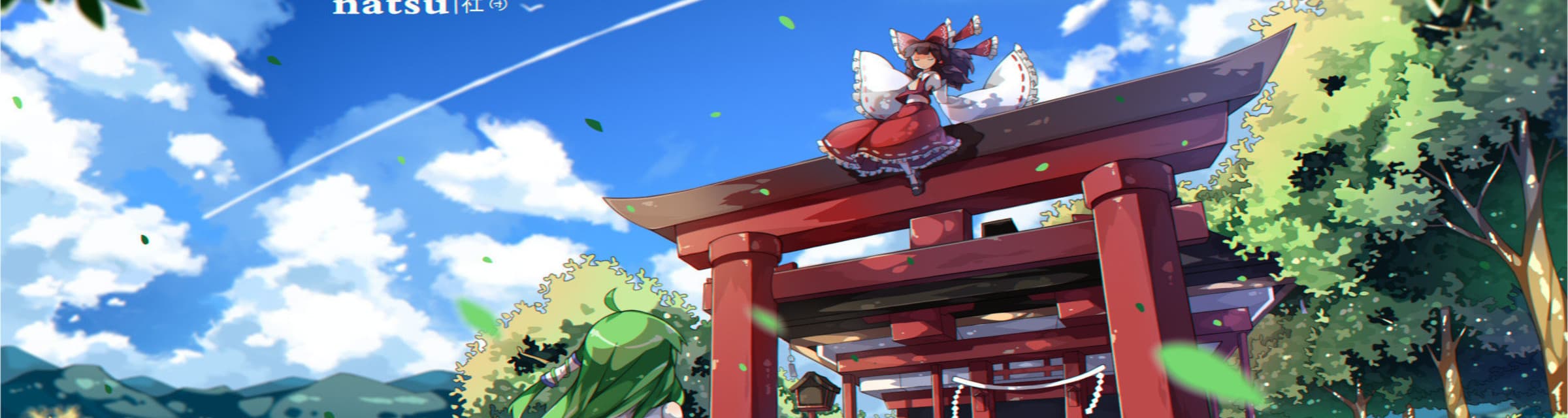 User profile banner