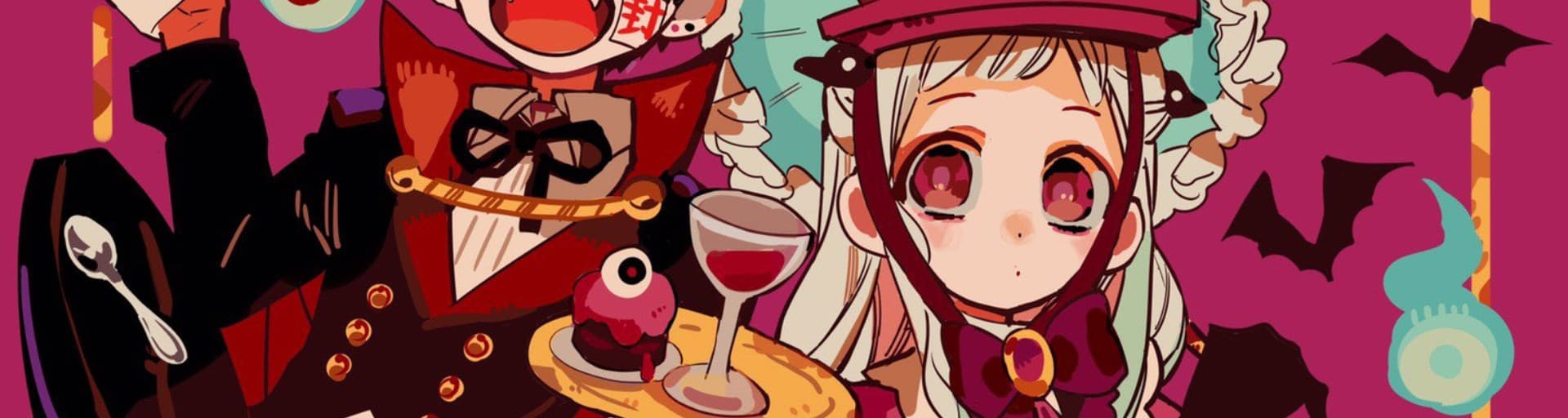 User profile banner