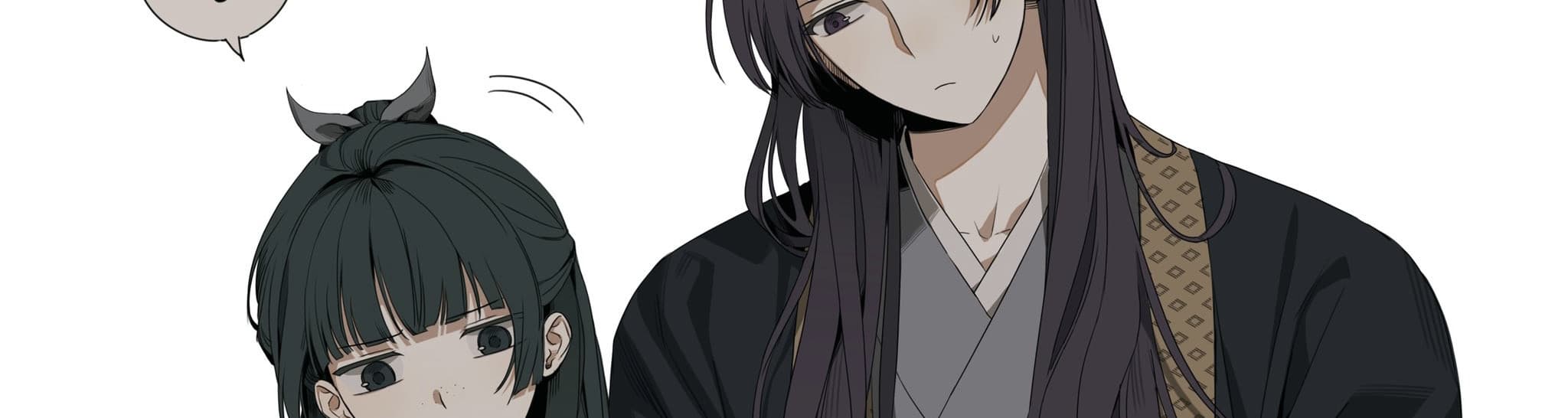 User profile banner