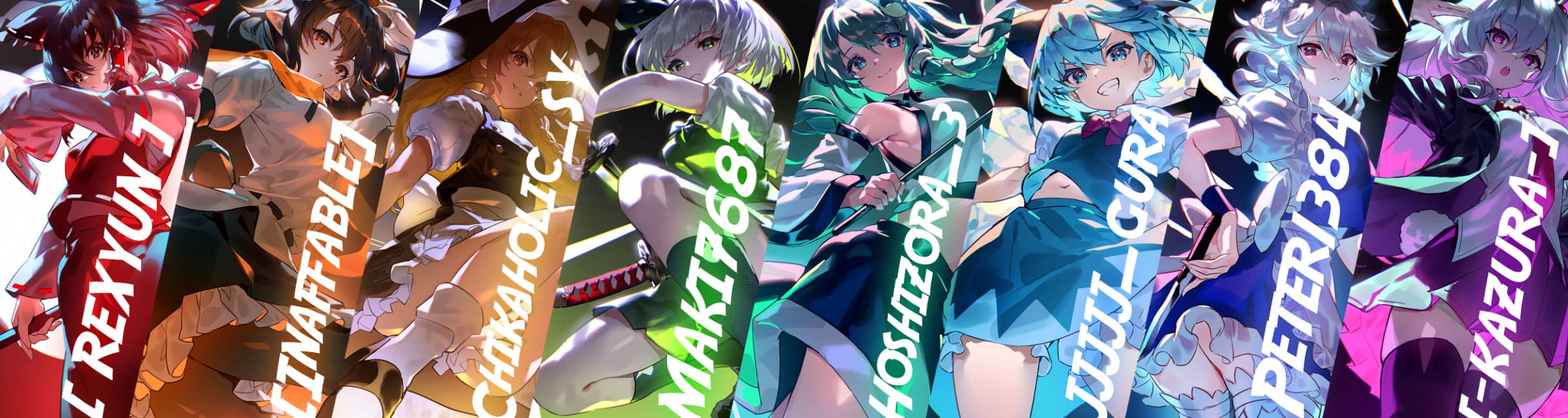 User profile banner