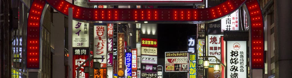 User profile banner