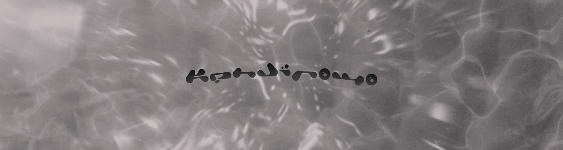 User profile banner