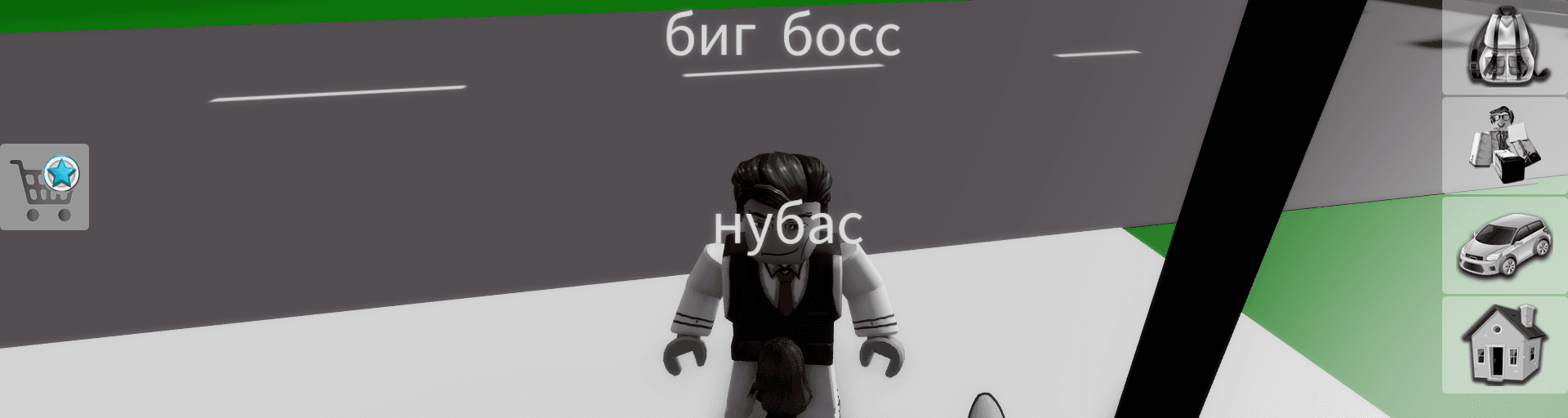 User profile banner