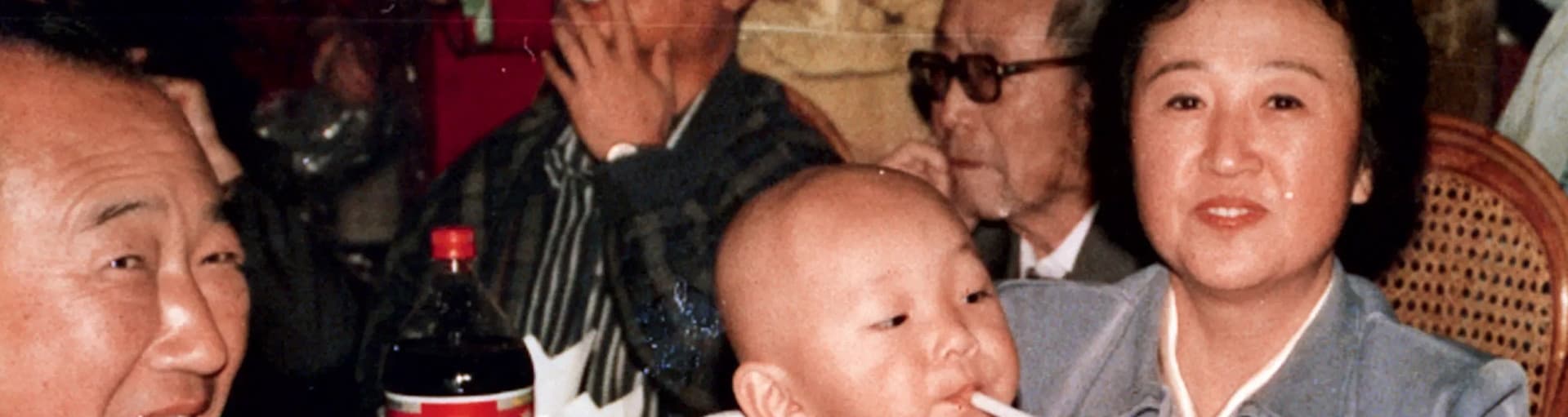 User profile banner