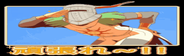 User profile banner