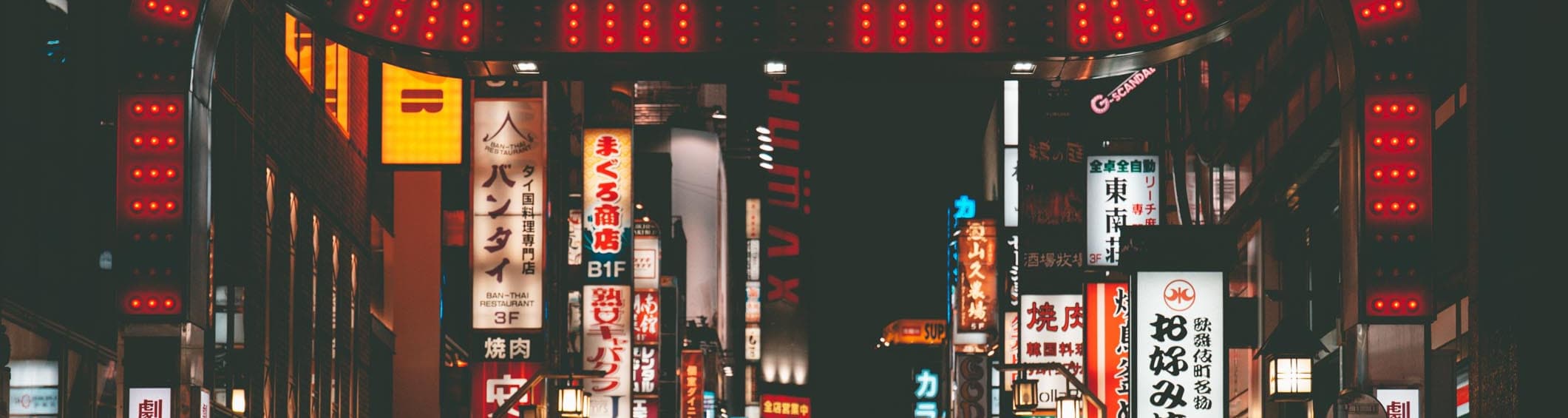 User profile banner