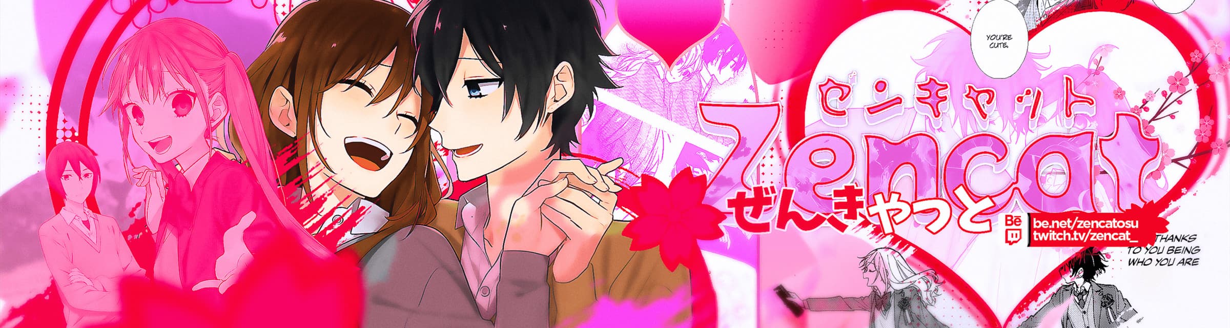 User profile banner