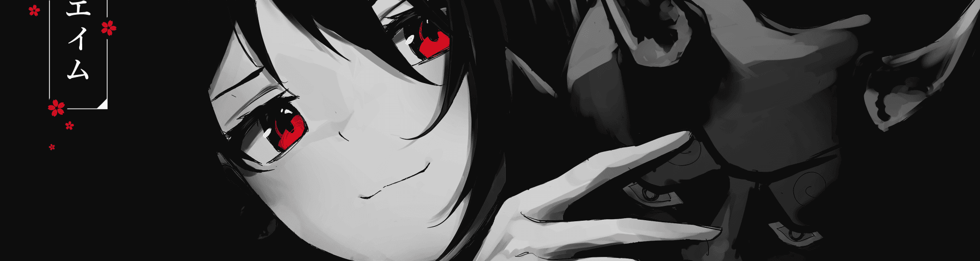 User profile banner