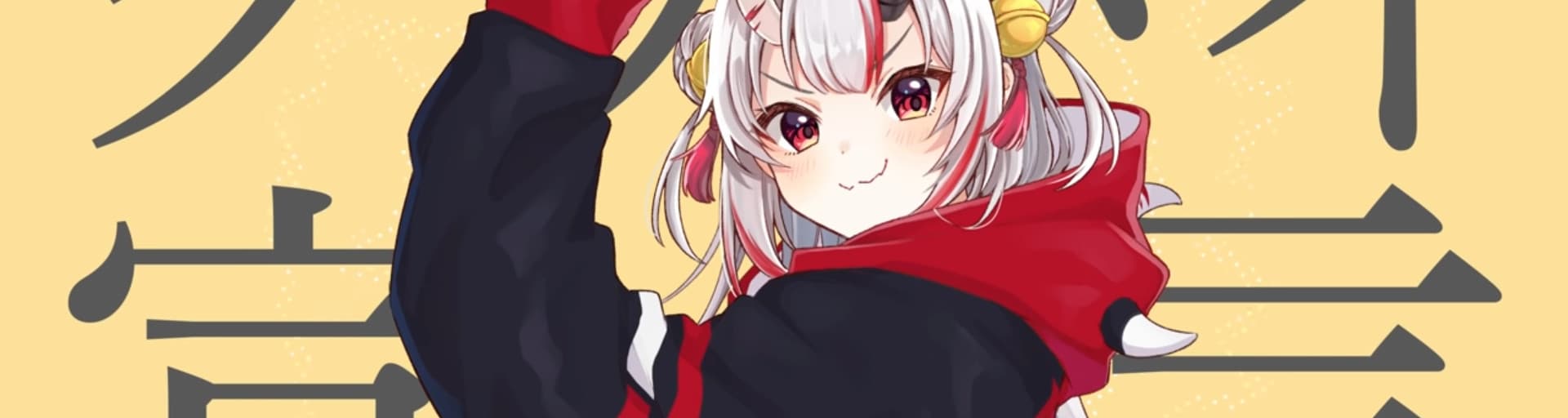 User profile banner