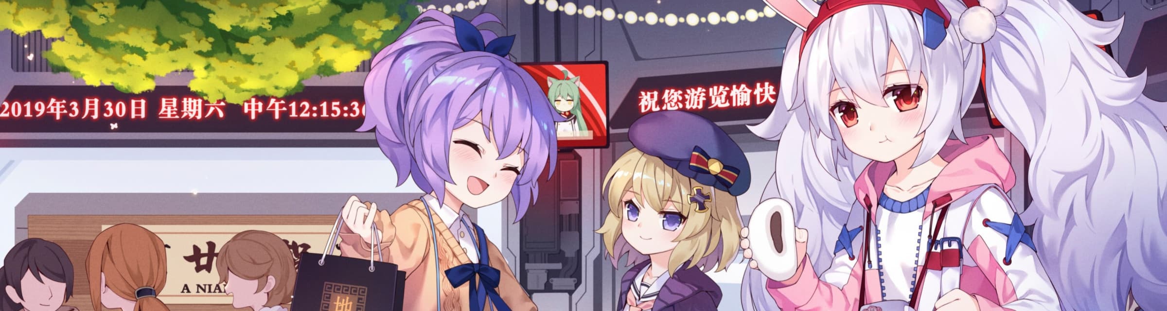 User profile banner