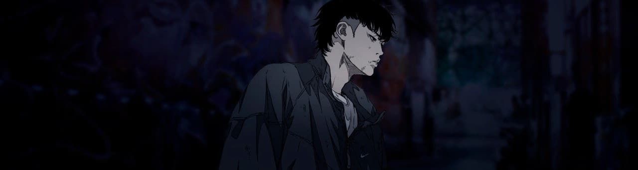 User profile banner