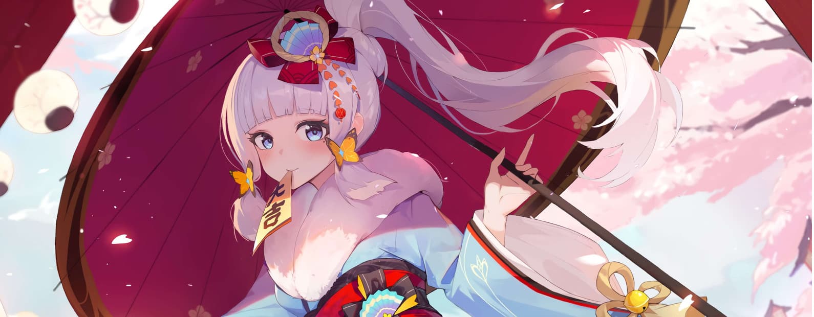 User profile banner