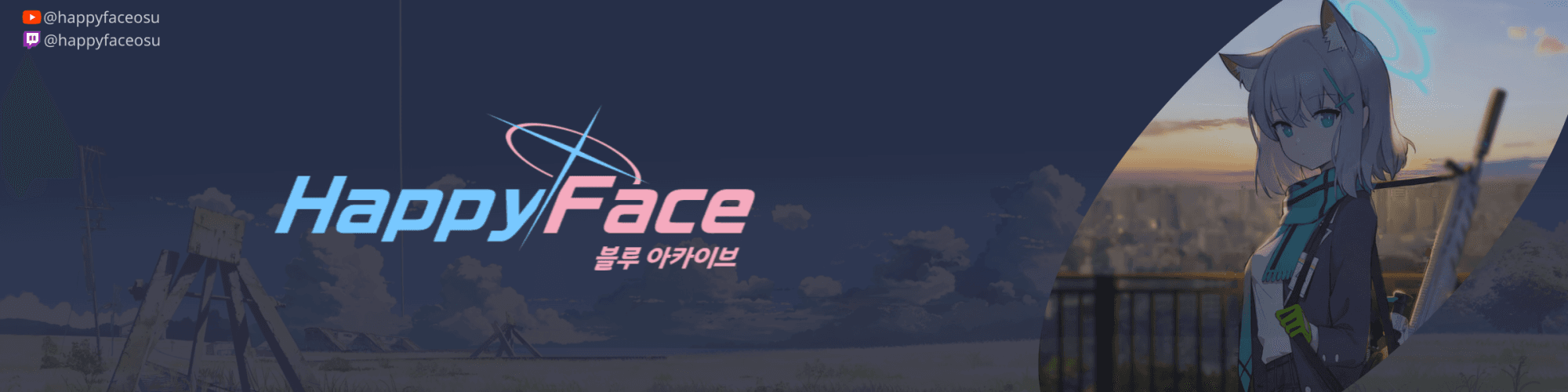User profile banner