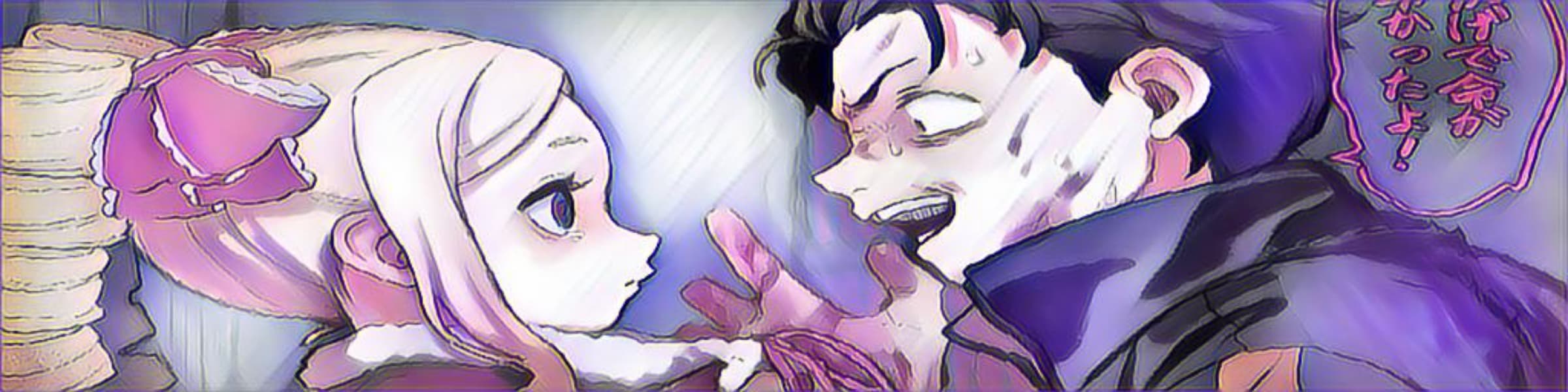User profile banner