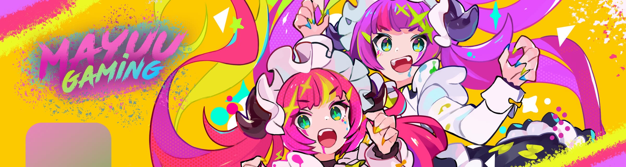 User profile banner