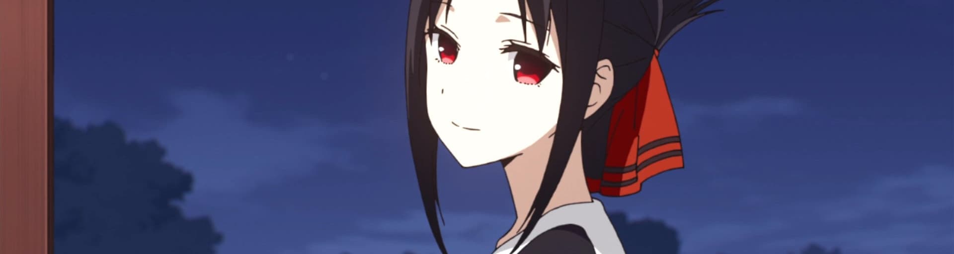 User profile banner