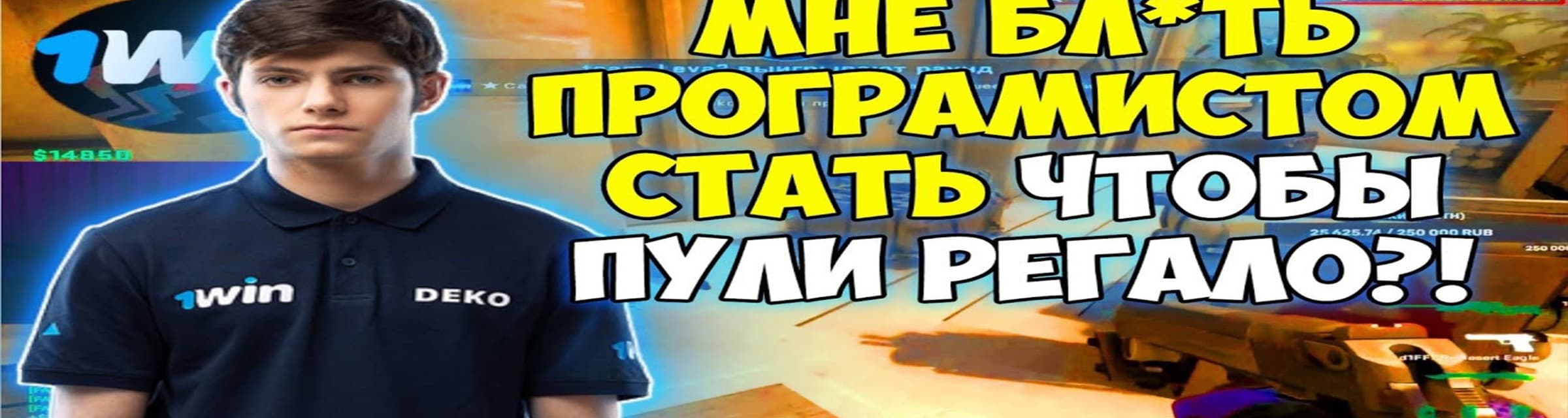 User profile banner