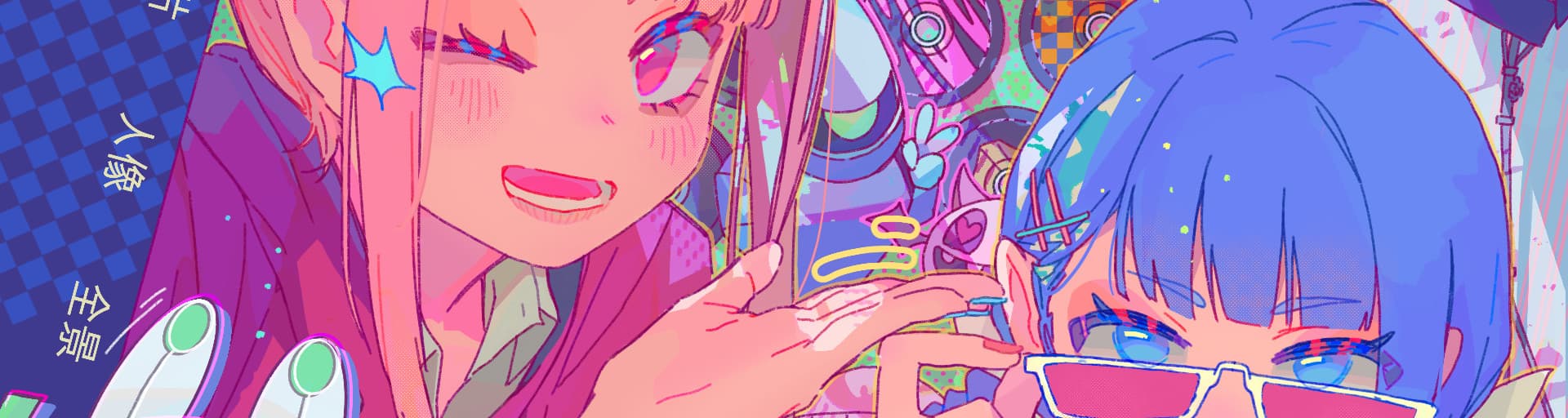 User profile banner