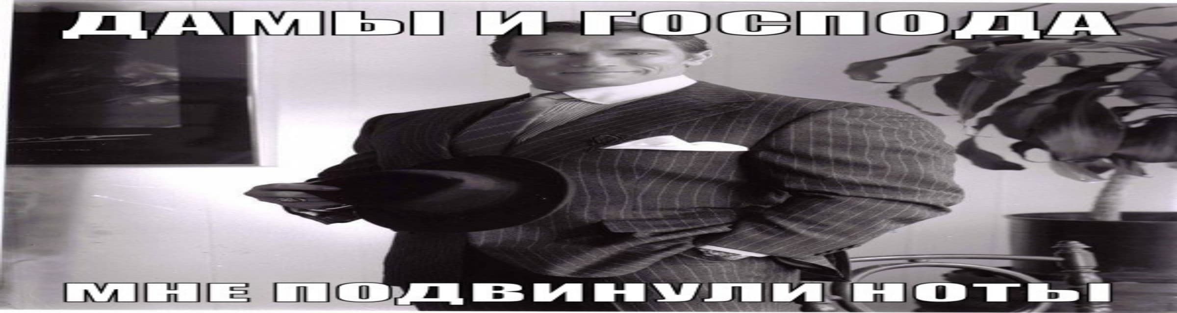 User profile banner